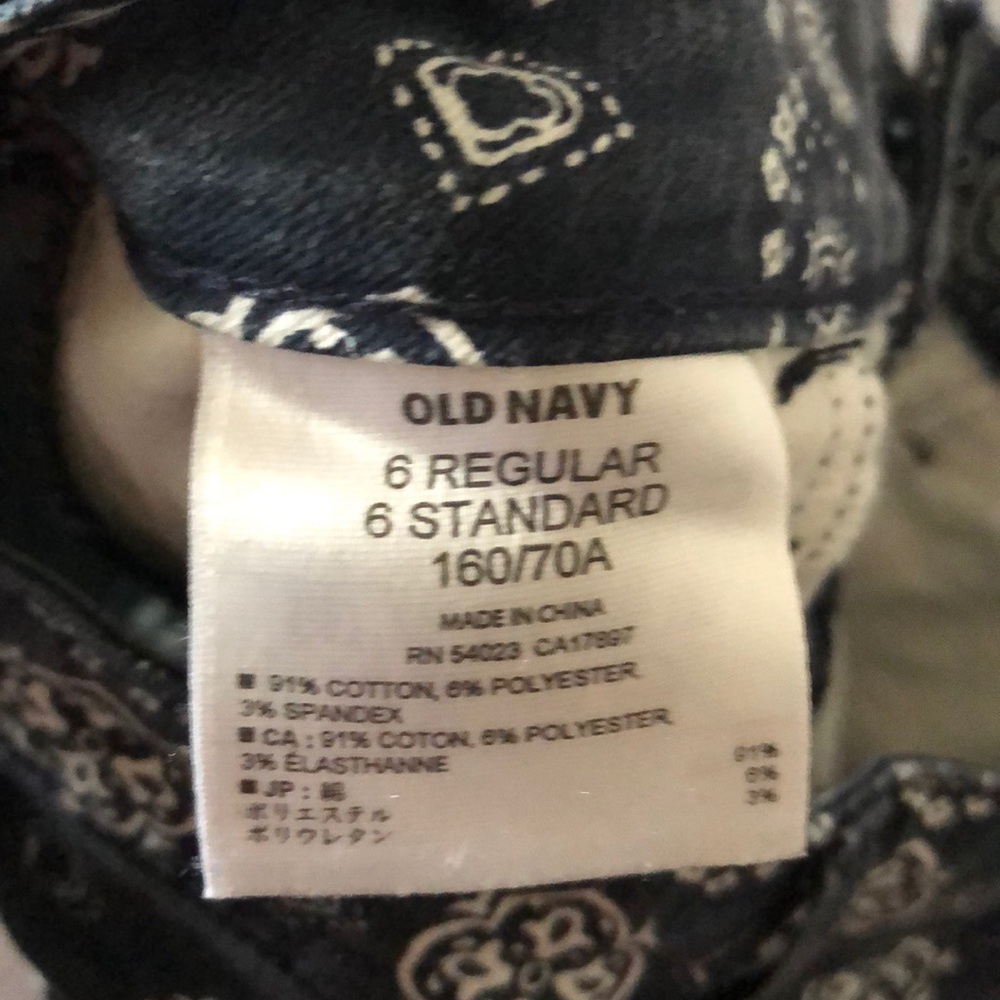 Patterned jeans - Picture 5 of 5